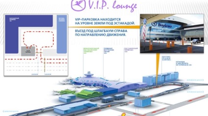 Vip halls a nepotului aeroportului vip lounge, schema de călătorie la sălile VIP