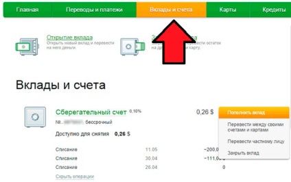 Contribuția unei bănci de purcei într-o bancă de economii (depozit) în 2017 - cum este să retrag banii, condițiile,