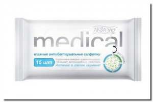 Wet Wipes, Enciclopedia de sfaturi