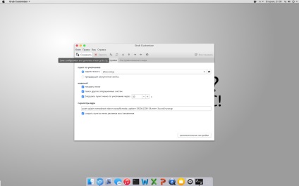 Restaurați screensaverul plymouth după instalarea driverului de proprietate nvidia