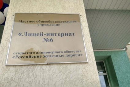Guvernul se pregătește să trateze castraveții valeria Radaeva