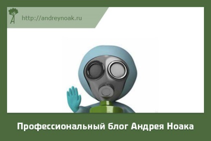 Шкідливість деревного пилу вплив на організм людини