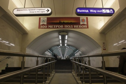 În St. Petersburg, a fost deschisă a doua ieșire a stației de metrou 