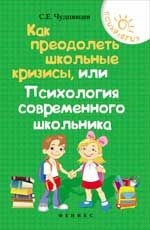 Всички въпроса в петите, или как да убие сива мишка с Крон