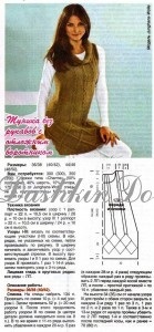 Rochii tricotate (modele cu descriere)