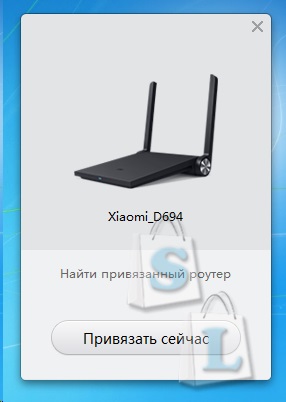 Xiaomi mi wifi mini firmware în asus, conectați usb 3g modem cdma