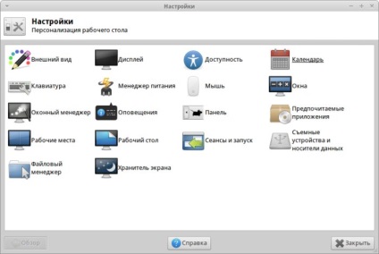 Xubuntu pentru începători - Configurarea