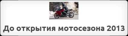 Înlocuirea unui pahar de faruri 2106 - moto un forum pentru reparații, service pentru motociclete, scutere și motorete