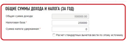 Completarea unei declarații fiscale on-line 3-ndl în contul personal al contribuabilului, ca alternativă