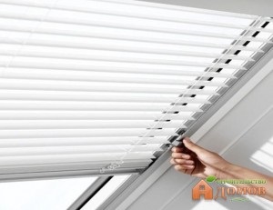 Blinds mansard, jaluzele pentru ferestre mansardă, jaluzele orizontale pentru luminatoare