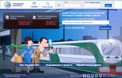 10 Secretele trenurilor electrice ale Moscovei, care vor surprinde chiar locale