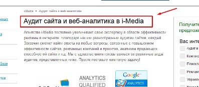 10 Seo помилок, які потрібно негайно виправити