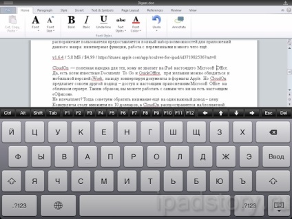 11 Додатків, які потрібні, щоб привести справи в порядок, все про ipad