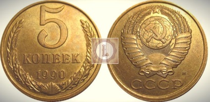 5 copeici 1990 preț fără literă m și cu litera m - monede ussr