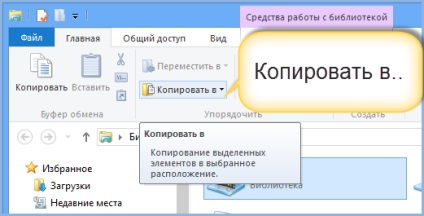 5 moduri de a îmbunătăți Windows Explorer