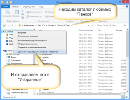 5 moduri de a îmbunătăți Windows Explorer