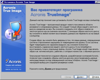 Acronis true image 8