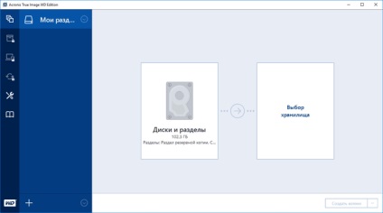 Acronis true image wd ediție (gratuit)