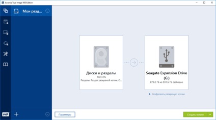 Acronis true image wd ediție (gratuit)