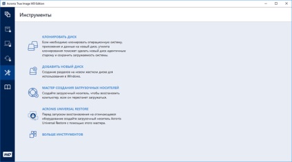 Acronis true image wd ediție (gratuit)