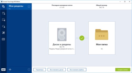 Acronis true image wd ediție (gratuit)