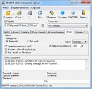 Avansate de recuperare de parole pdf pro 5