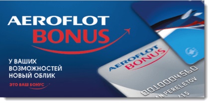 Schimbările Aeroflot și Transaero ale anului, blog-ul bancherului