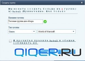 Clienți alternativi pentru comunicații vocale, descărcare gratuită