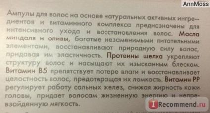 Ampule pentru remedii de păr pentru păr, care restaurează complexul pentru păr (pentru vopsite și