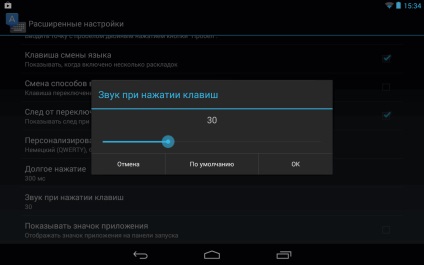 Android - sfaturi și trucuri