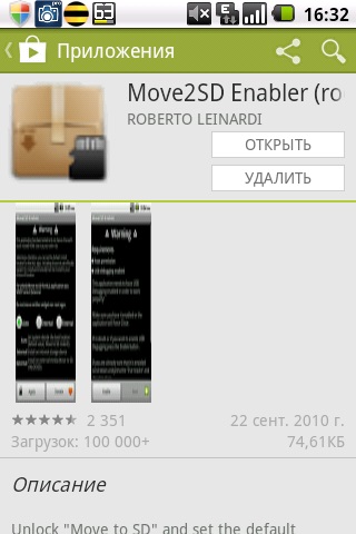 App2sd, move2sd enabler - transferă toate aplicațiile pe cardul SD