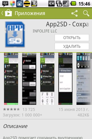App2sd, move2sd enabler - transferă toate aplicațiile pe cardul SD