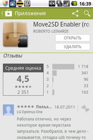 App2sd, move2sd enabler - minden alkalmazás átvitele az SD-kártyára