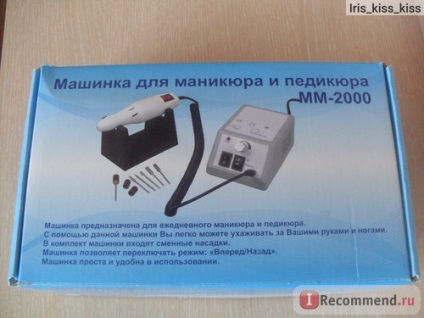 Апарат для манікюру і педикюру jess nail mm - 2000 - «недорога машинка для початківців майстрів