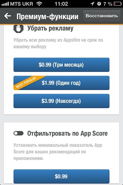 Alkalmazások mentése appstore, appleinform