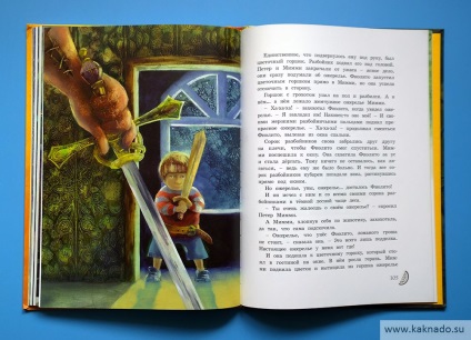 Астрід Ліндгрен (Ліндгрен) Астрід Ліндгрен