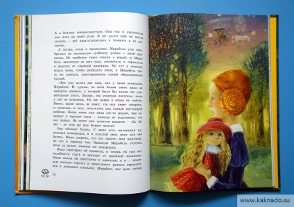 Астрід Ліндгрен (більше всіх любить) Астрід Ліндгрен