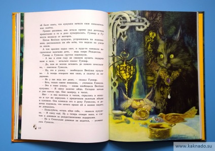 Астрід Ліндгрен (придумує собі уявну) Астрід Ліндгрен