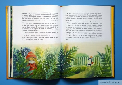 Астрід Ліндгрен (більше всіх любить) Астрід Ліндгрен