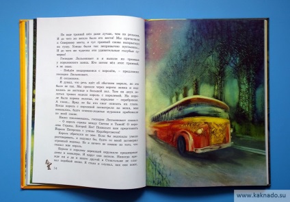 Астрід Ліндгрен (більше всіх любить) Астрід Ліндгрен