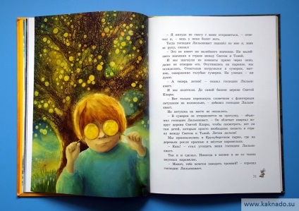Астрід Ліндгрен (Астрід) Астрід Ліндгрен