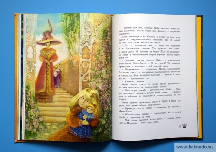 Астрід Ліндгрен (Астрід) Астрід Ліндгрен