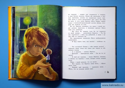 Астрід Ліндгрен (більше всіх любить) Астрід Ліндгрен