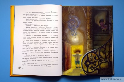 Астрід Ліндгрен (Ліндгрен) Астрід Ліндгрен