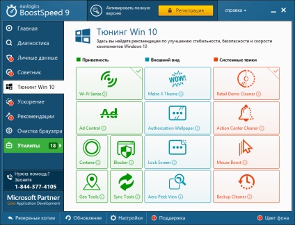 Auslogics boostspeed letöltés oroszul