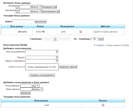 Baza de cunoștințe - modul de modificare a parolei bazei de date, cpanel