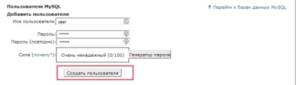 Baza de cunoștințe - modul de modificare a parolei bazei de date, cpanel