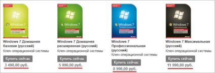 Ferestre gratuite de activare legală 7 timp de 120 de zile