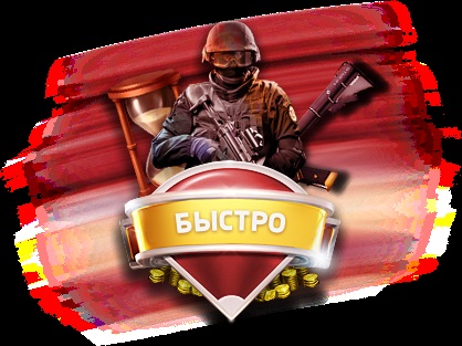 Gratuit cs go caz - la fiecare oră