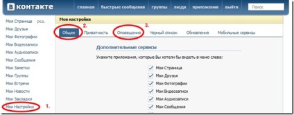 Beeline vkontakte